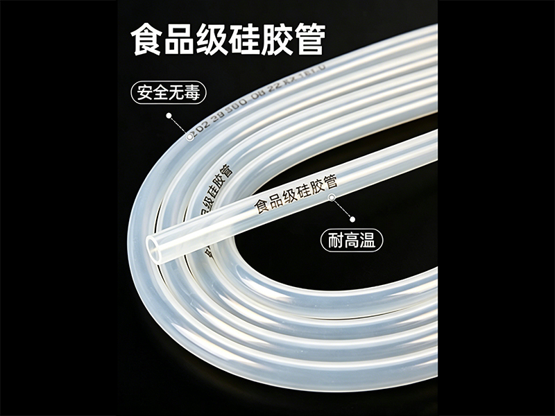 汕尾硅胶管